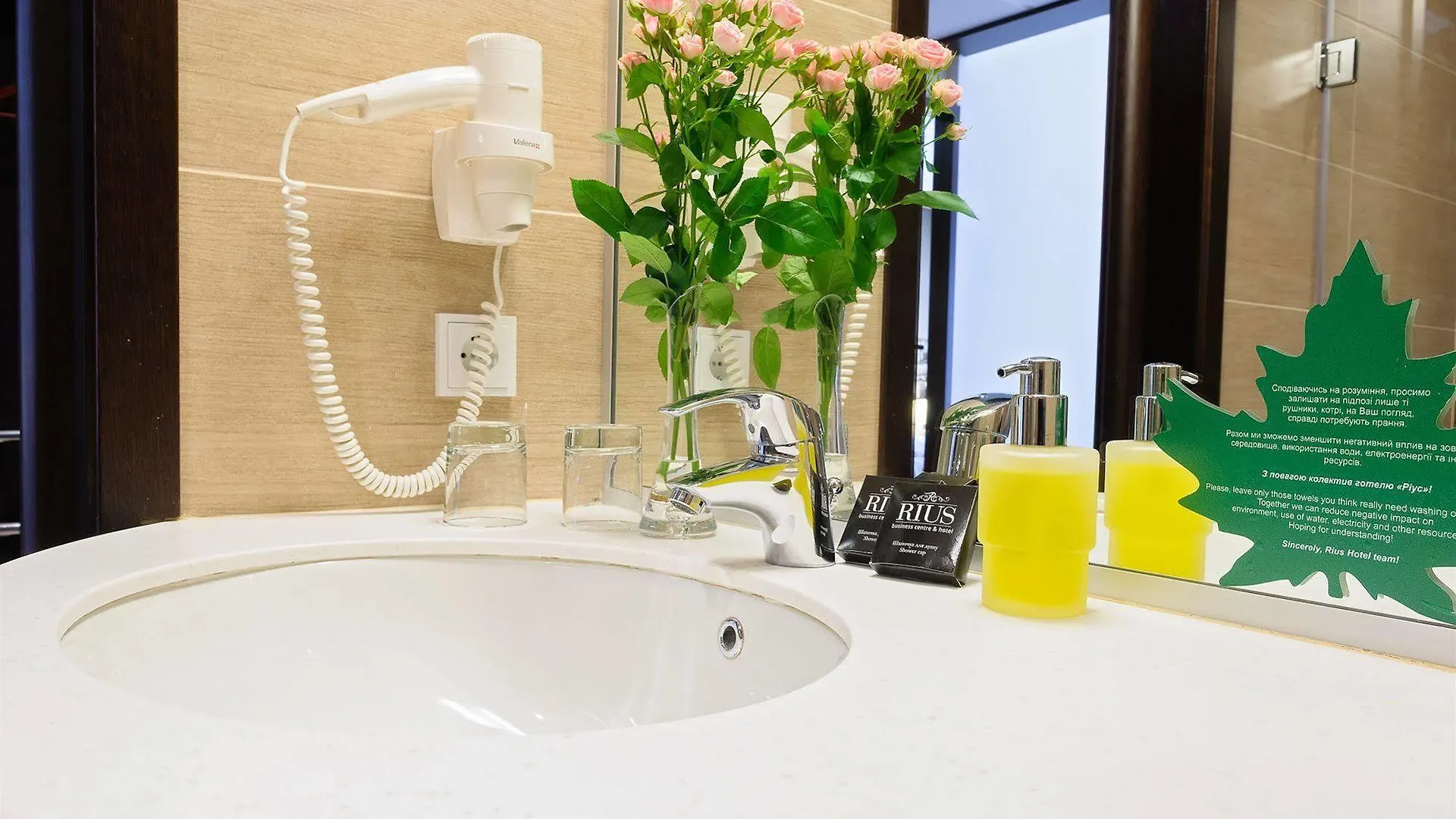 Rius Hotel Lemberg Ukraine
